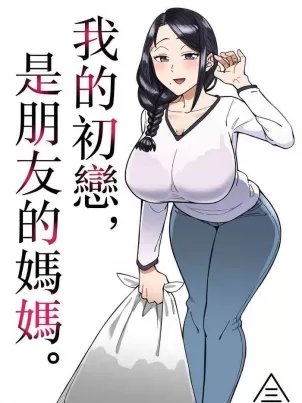 極品賣身女